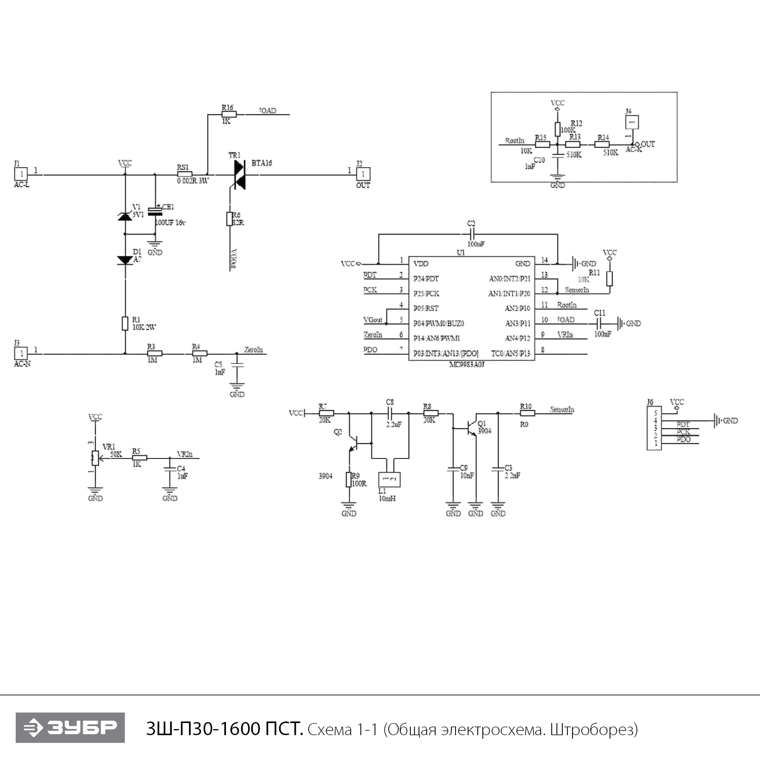 ЗУБР d 125 мм, 1600 Вт, 30 мм, штроборез (бороздодел), Профессионал (ЗШ-П30-1600 ПСТ) - посмотреть вариант разборной схемы